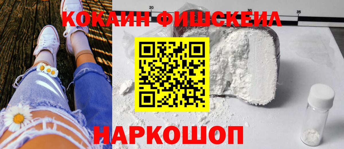 КОКАИН Эквадор Кимры