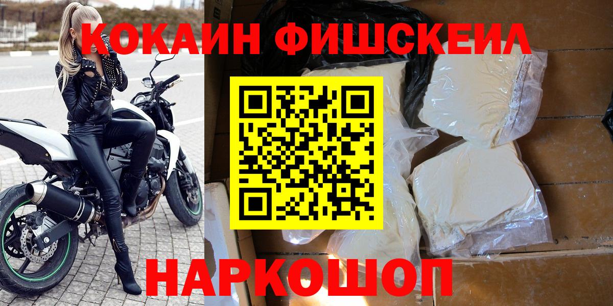 COCAIN 99%  Кокаин  КОКАИН Боливия  Кимры  Вход с VPN 