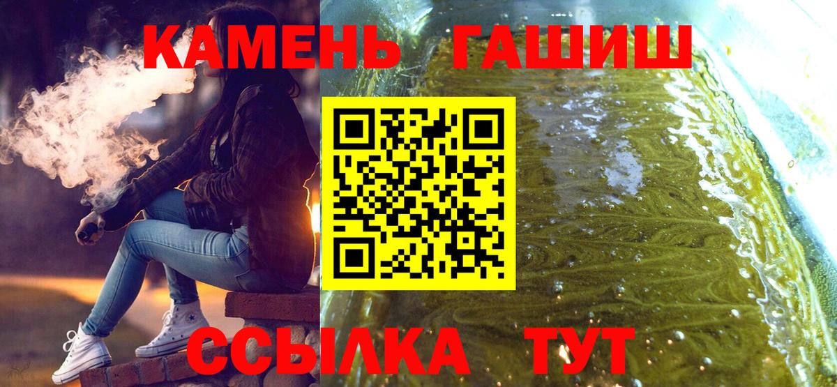 ГАШИШ AMNESIA HAZE Кимры