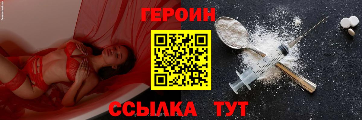 Кимры  Героин Афган  Вход с VPN 