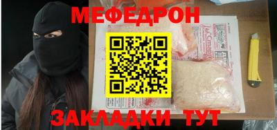 кокаин перу Комсомольск-на-Амуре