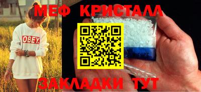 кокаин перу Комсомольск-на-Амуре