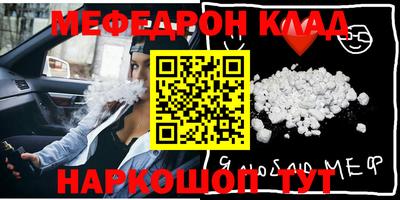 кокаин перу Комсомольск-на-Амуре