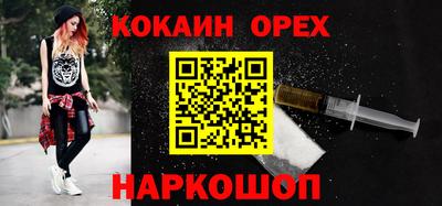 кокаин перу Комсомольск-на-Амуре