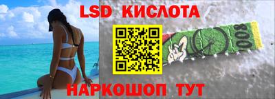 кокаин перу Комсомольск-на-Амуре