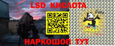 кокаин перу Комсомольск-на-Амуре