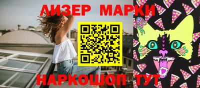 кокаин перу Комсомольск-на-Амуре