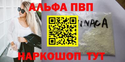 герыч Конаково