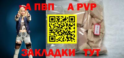 герыч Конаково