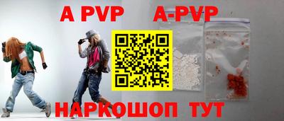 герыч Конаково