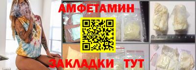 кокаин перу Комсомольск-на-Амуре