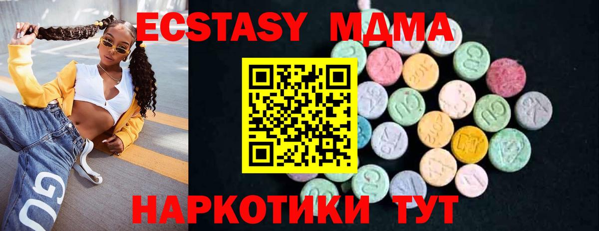 АМФ   Вход с VPN  Экстази  Мефедрон   Кимры  ГАШ  A PVP СОЛЬ кристаллы  Героин  Бошки Шишки 