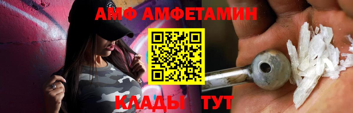 Кимры  МЕТАМФЕТАМИН кристалл  Вход с VPN 