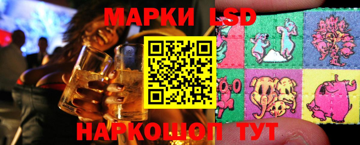 Кимры  Марки N-bome 1,5мг  Вход с VPN 